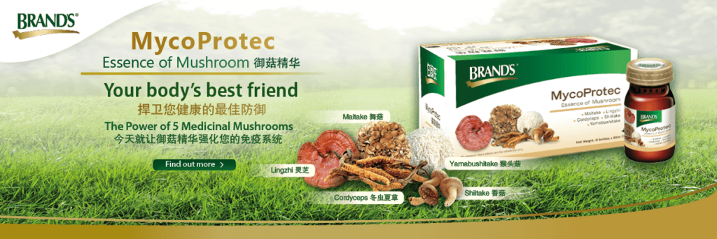Brand's Essence of Mushroom